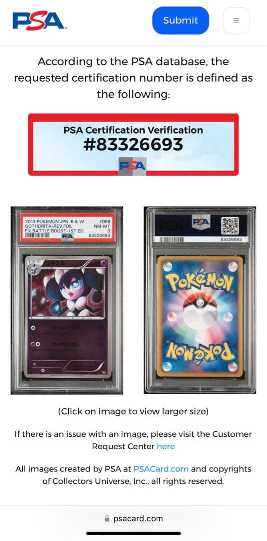 世界1枚 PSA 8 ゴチミル 1STエディション フォイル 珍ポケモンカード
