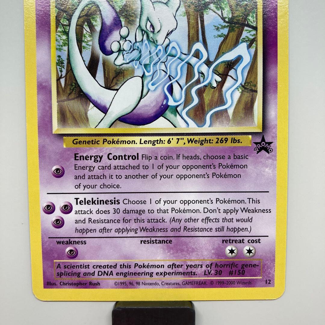 ポケカ　ポケモンカード pokemon ミューツーMewtwo US版