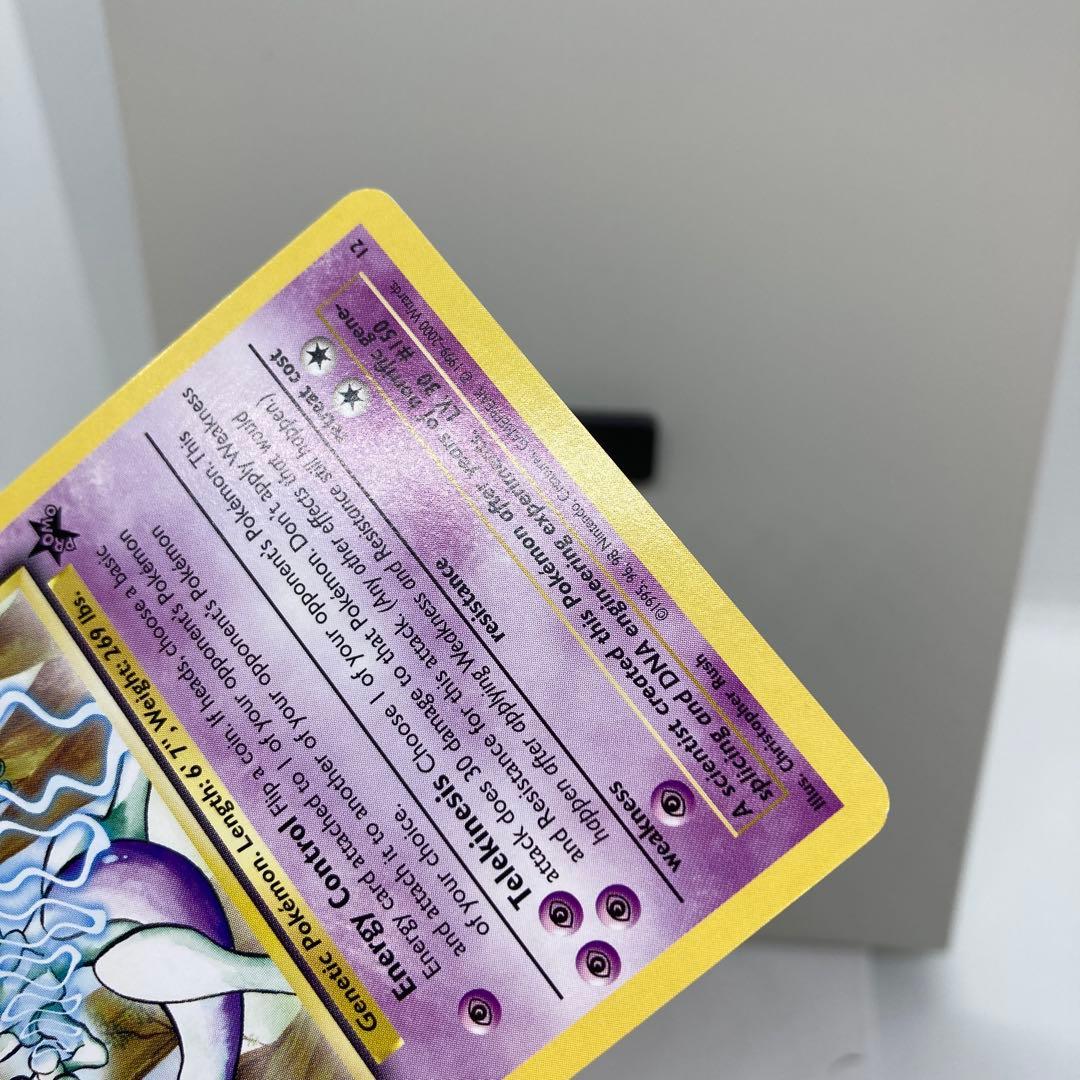 ポケカ　ポケモンカード pokemon ミューツーMewtwo US版