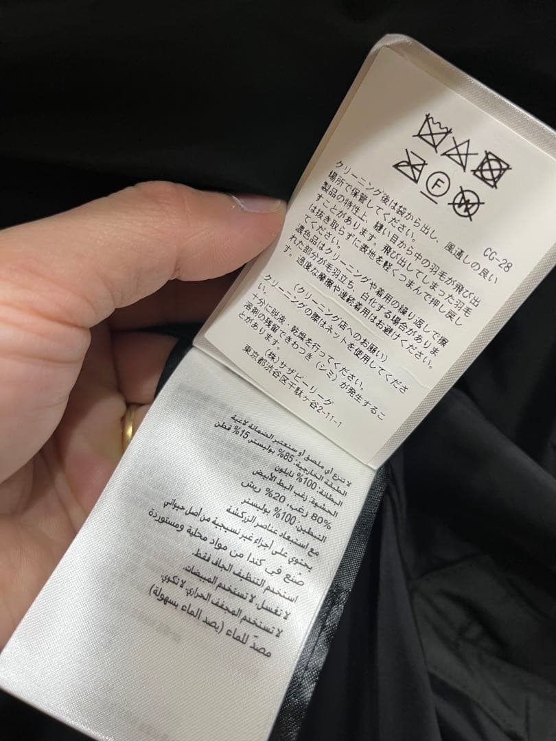 専用☆美品 クリーニング済☆カナダグース マクミラン 黒 タグ付