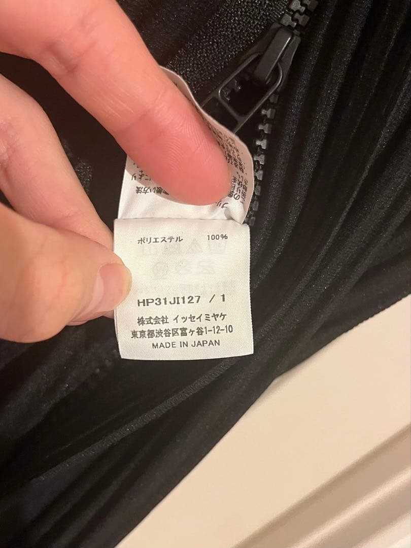 【最終値下げ】オムプリッセ イッセイミヤケ ジャンプスーツ