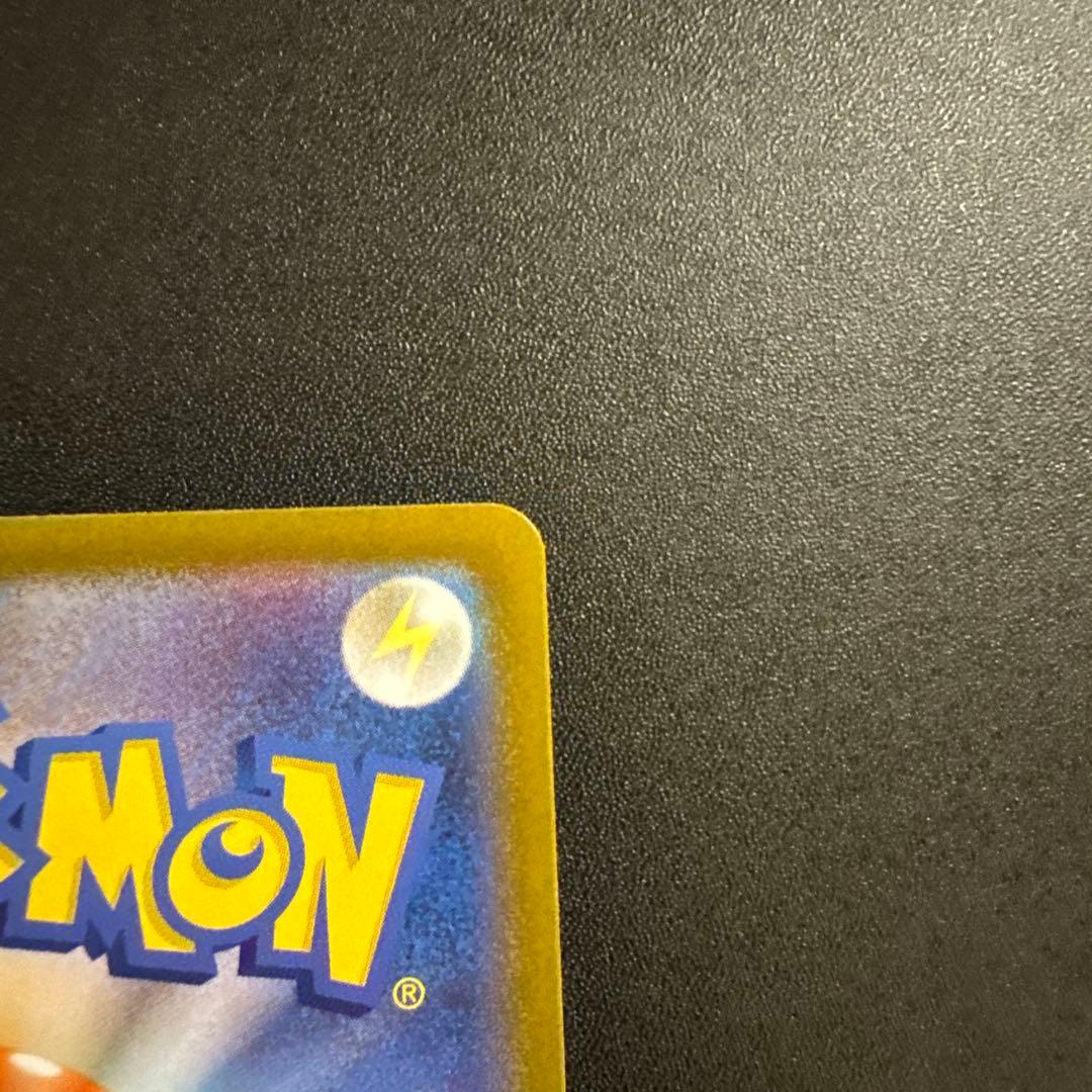 メガオーダイルex SAR仕様 763/742