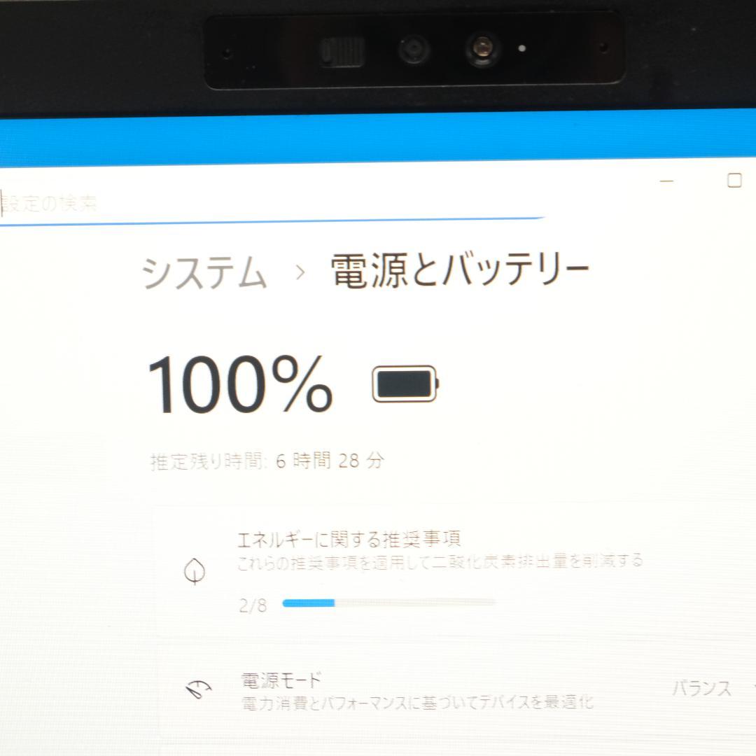 富士通 LIFEBOOK i5 12GB SSD256GB 軽量 Win11