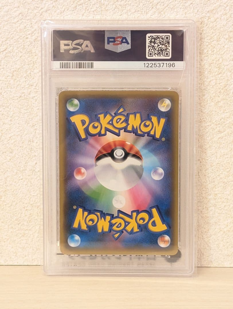 断*中様 ポケモンカード ゼクロム25th PSA10