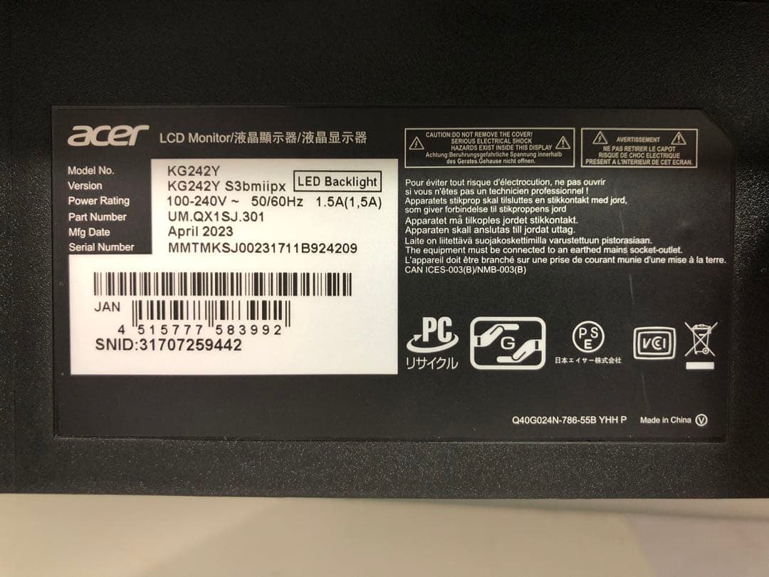 名）155. 【23年製】acer エイサー LCDモニター KG242Y