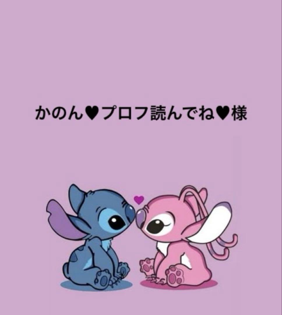 かのん♥プロフ読んでね♥様　　ソリューション、ピオニー10本