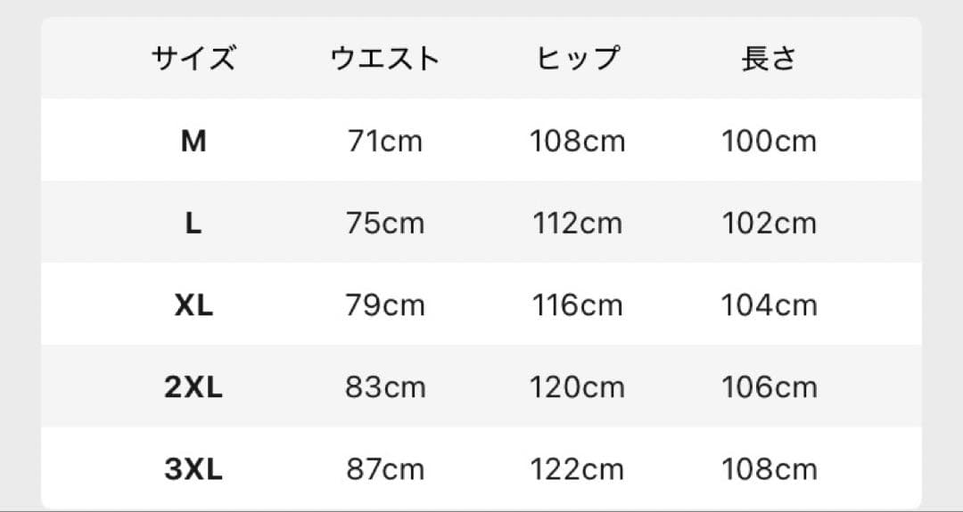 刺繍デザインデニムパンツ 2色展開　2枚セット