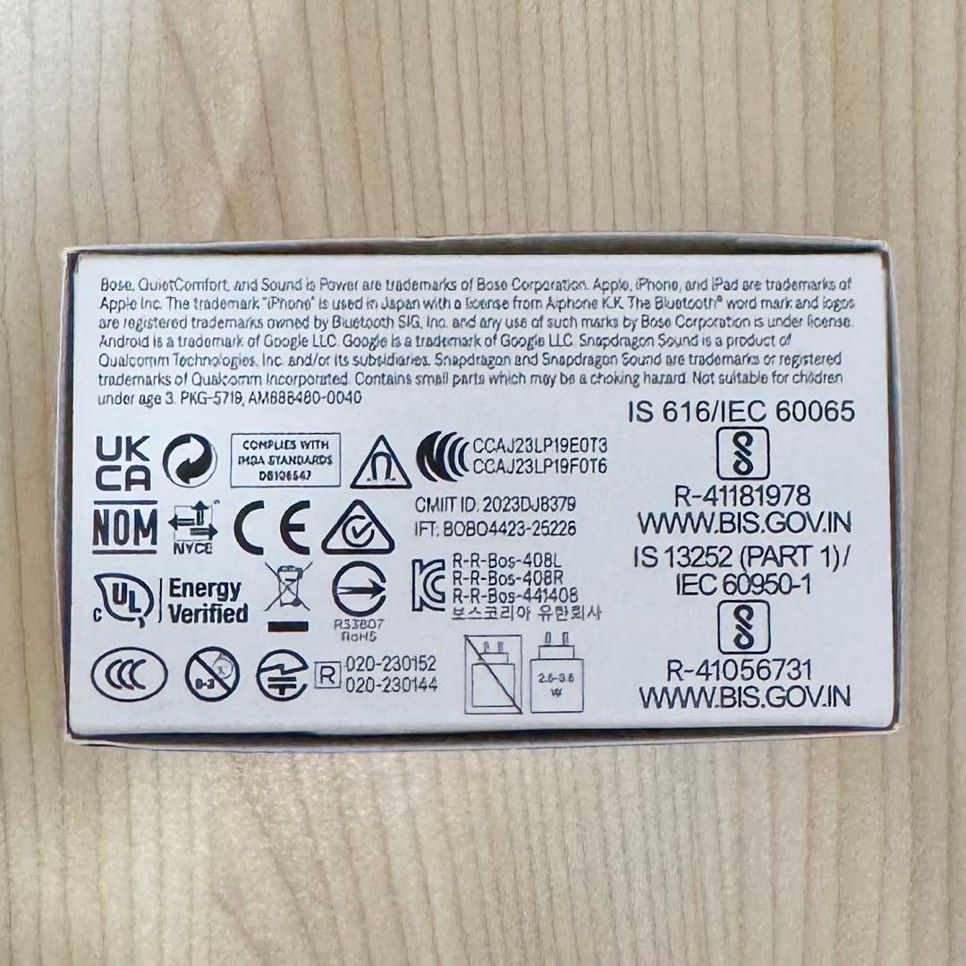 新品 Bose ワイヤレスイヤホン Quietcomfort Ultra 即日