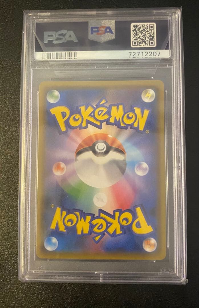 PSA10★ アンズ SR 062/055 ナイトユニゾン　ポケモンカード