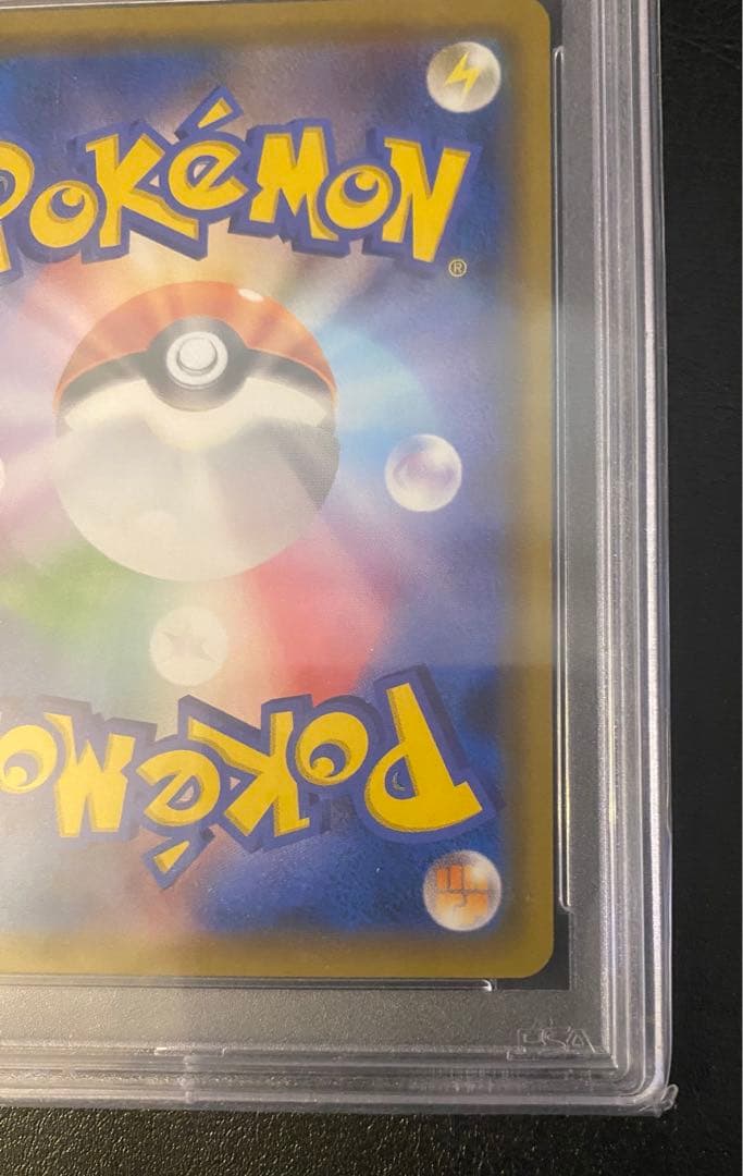 PSA10★ アンズ SR 062/055 ナイトユニゾン　ポケモンカード