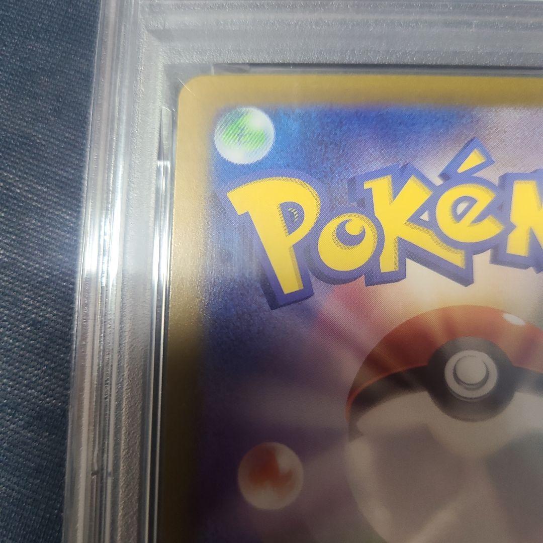 【psa10 】サンダーex SAR SV2a 151 204/165