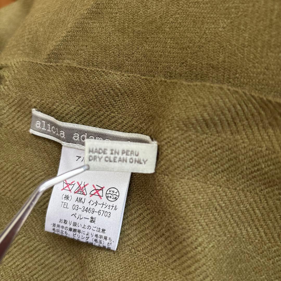 alicia adams alpaca 大判ストール
