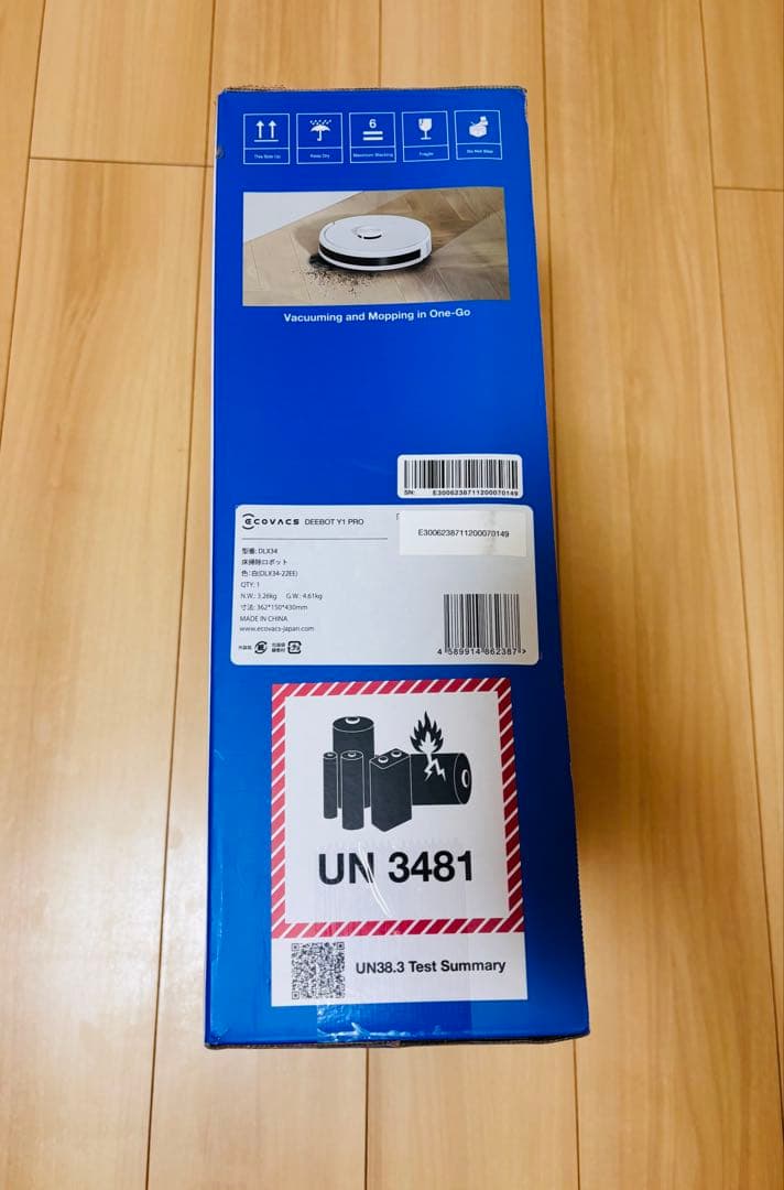 ECOVACS DEEBOT Y1 PRO 自動掃除機　お掃除ロボ　新品　未開封