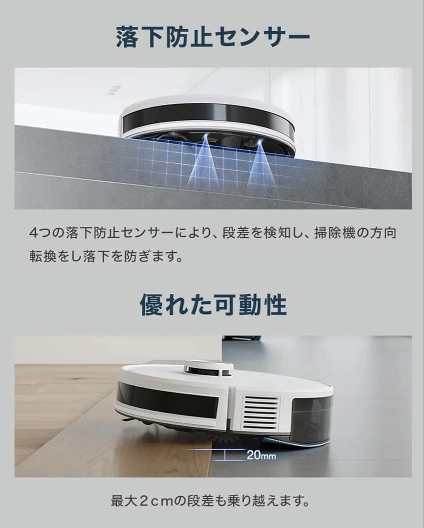 ECOVACS DEEBOT Y1 PRO 自動掃除機　お掃除ロボ　新品　未開封