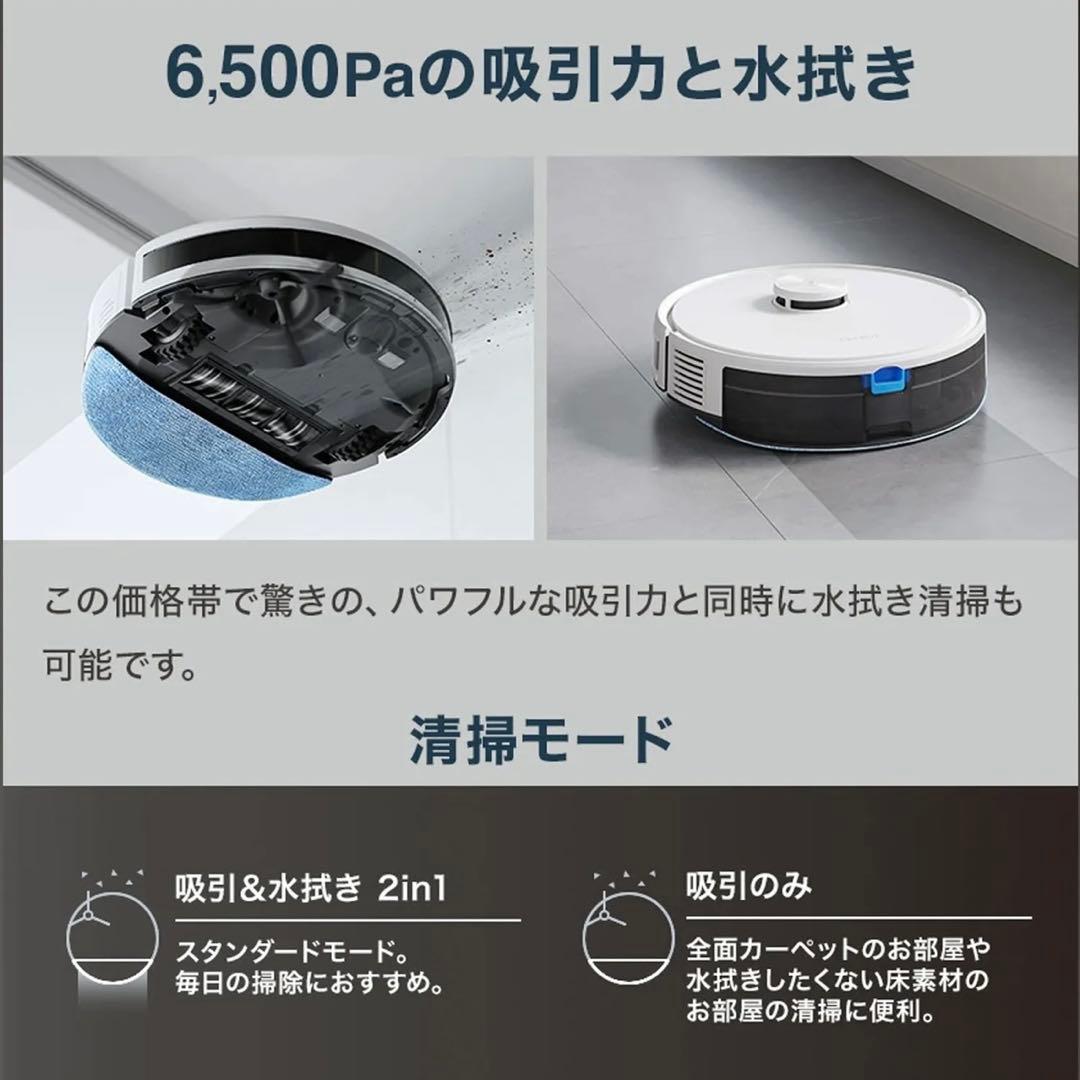 ECOVACS DEEBOT Y1 PRO 自動掃除機　お掃除ロボ　新品　未開封