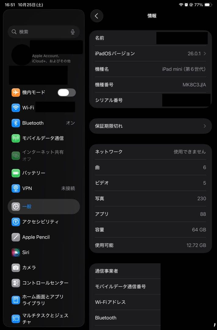 iPad mini6 第6世代 64GB Cellular バッテリー96%