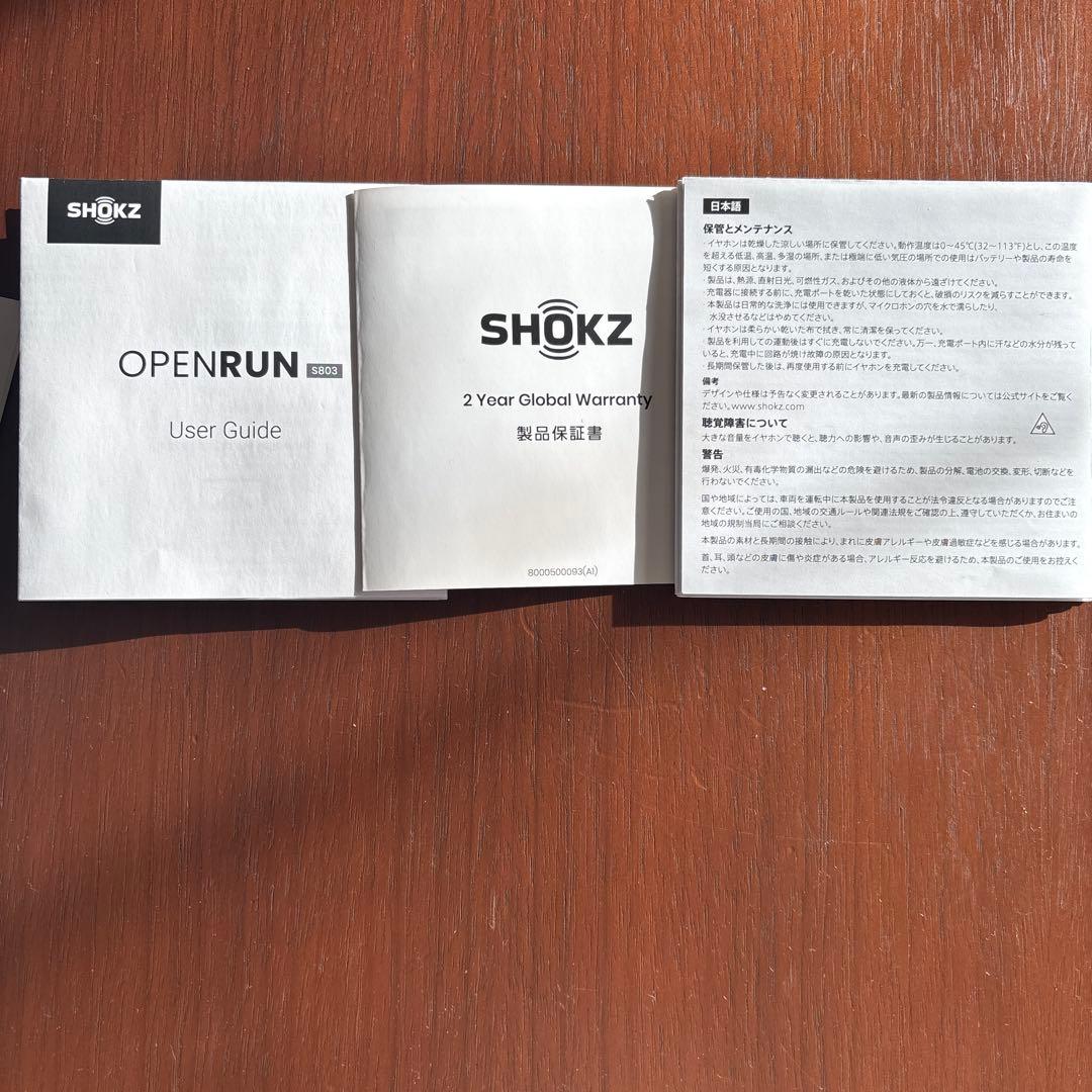 SHOKZ OPENRUN 骨伝導イヤホン