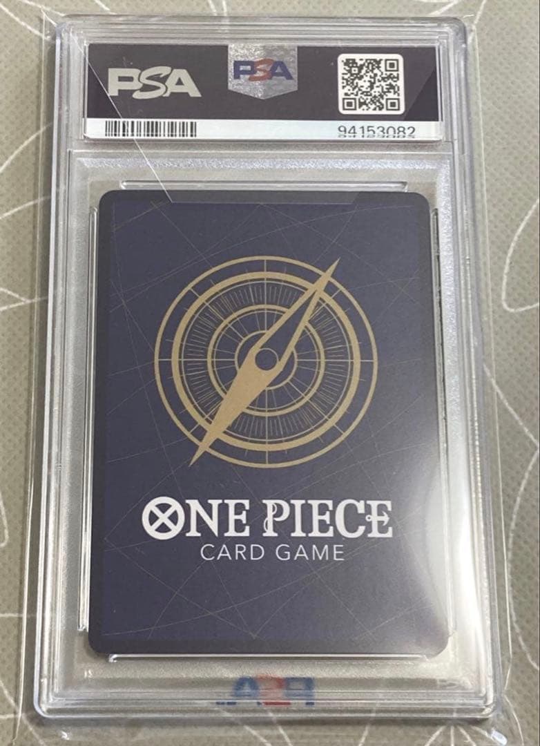 PSA10 3連番 ワンピースカードゲーム プロモーションパックEX vol.1