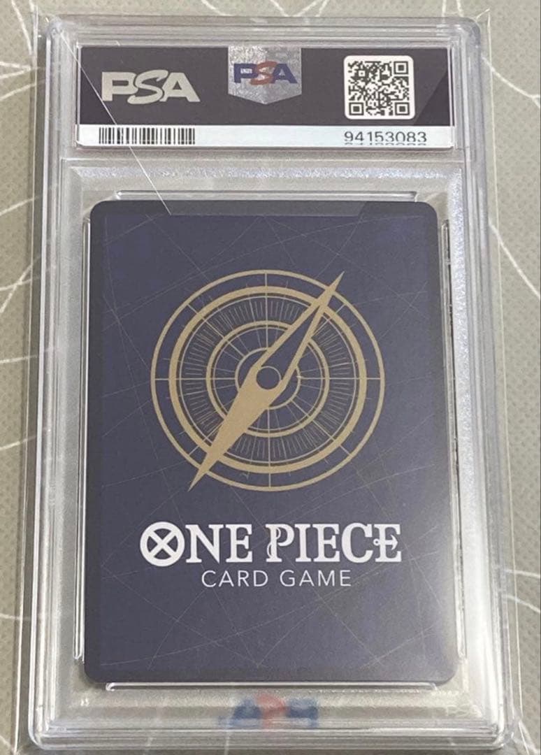 PSA10 3連番 ワンピースカードゲーム プロモーションパックEX vol.1