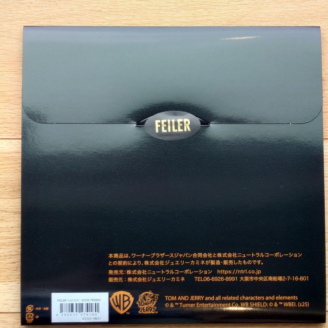 フェイラー　トムとジェリー　パッケージ入り2枚組
