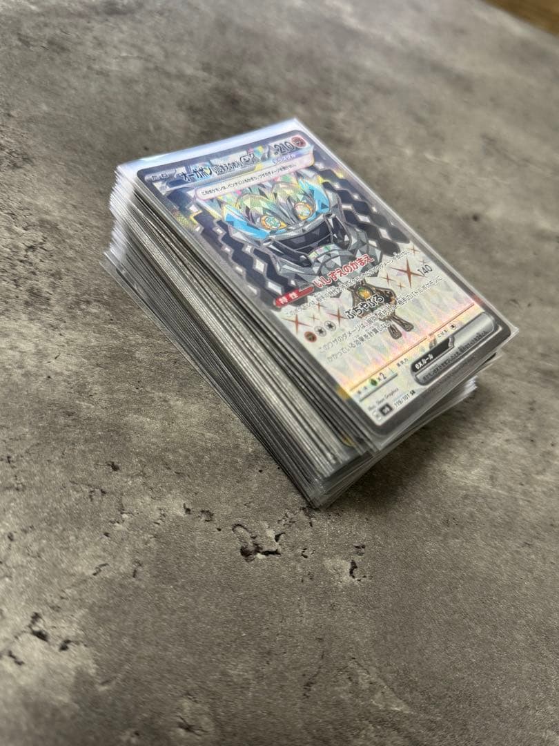 【お買い得！52枚】SR まとめ売り ポケモンカード