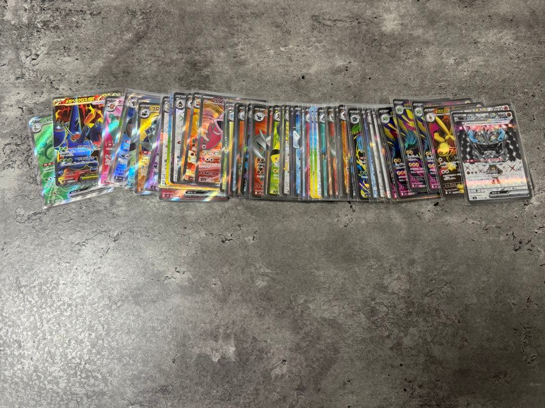 【お買い得！52枚】SR まとめ売り ポケモンカード