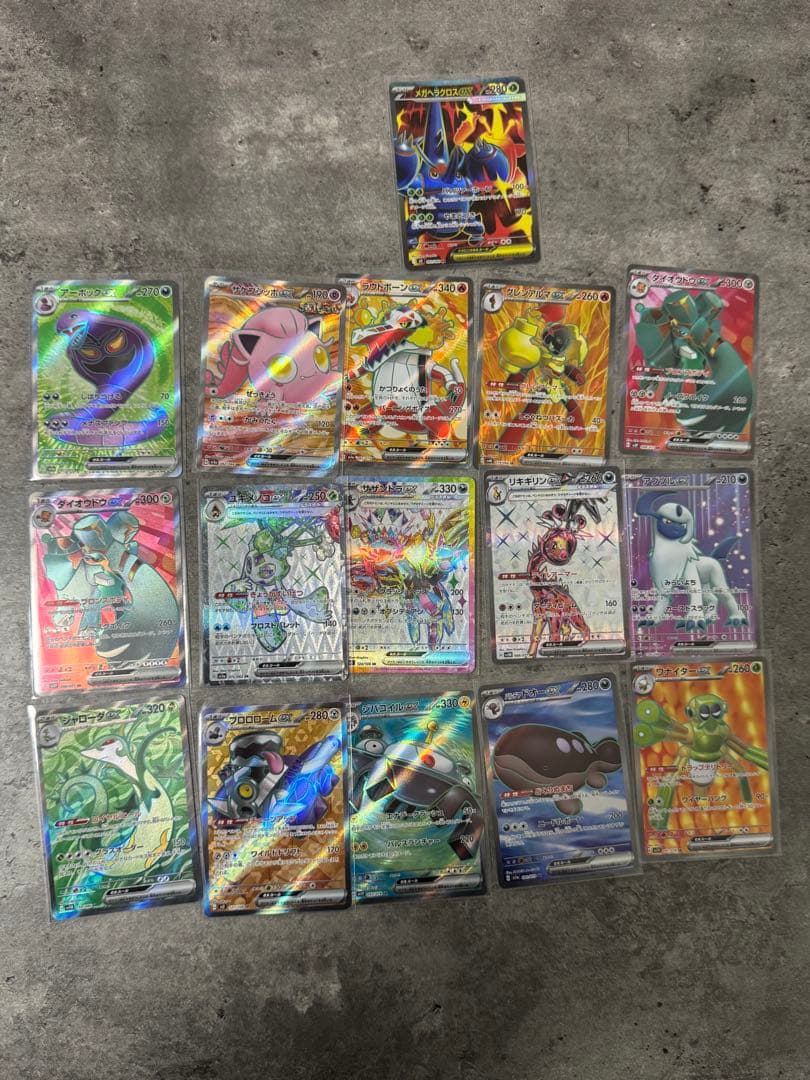 【お買い得！52枚】SR まとめ売り ポケモンカード