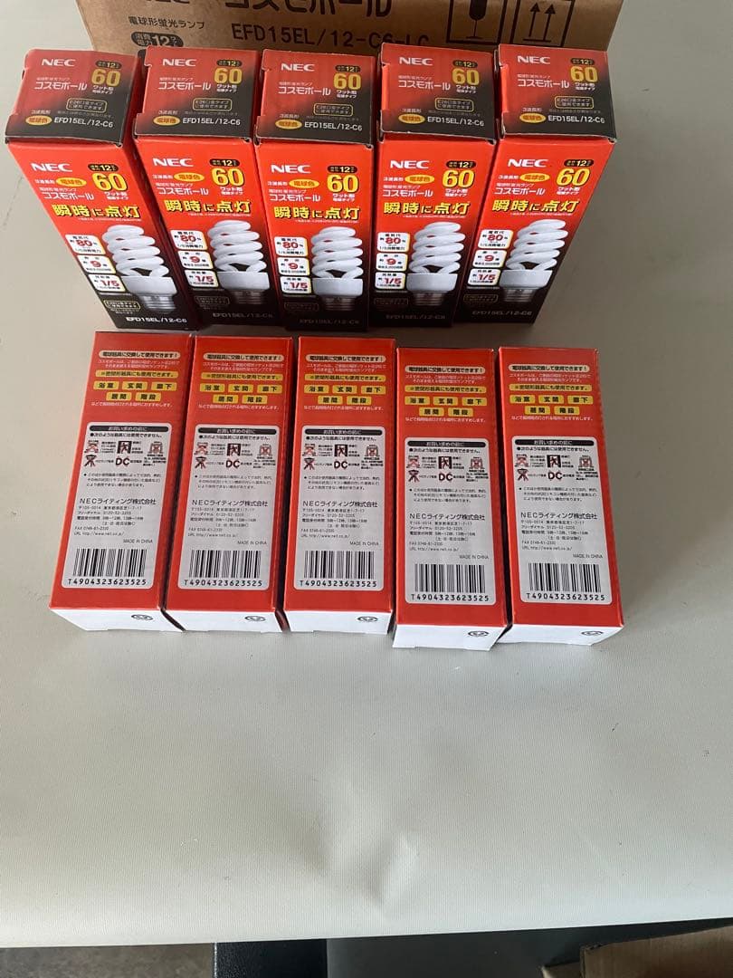 10セットNEC 電球形蛍光ランプコスモボールEFD15EL/12-C