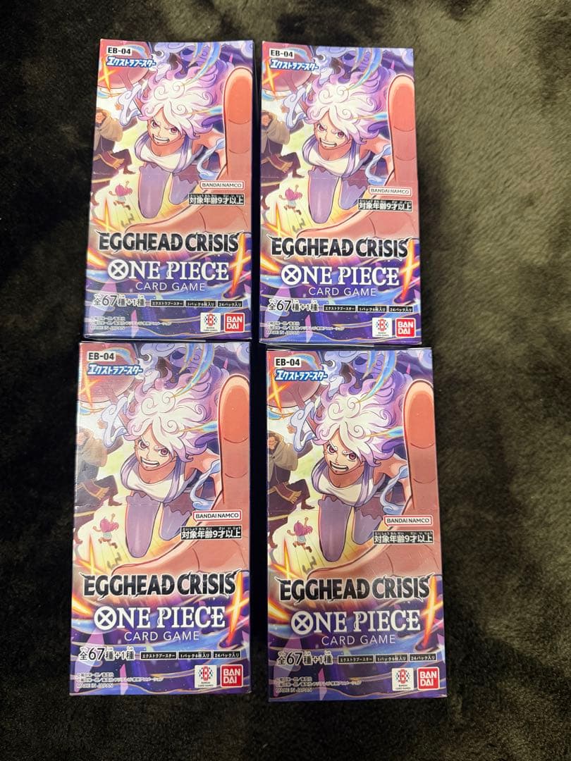 【新品未開封】ワンピースカード EGGHEADCRISIS 4BOX