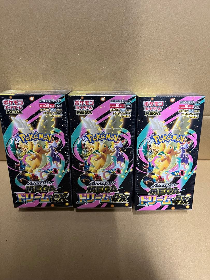 ポケモンカードゲーム ハイクラス MEGAドリームex 3BOX 新品未開封