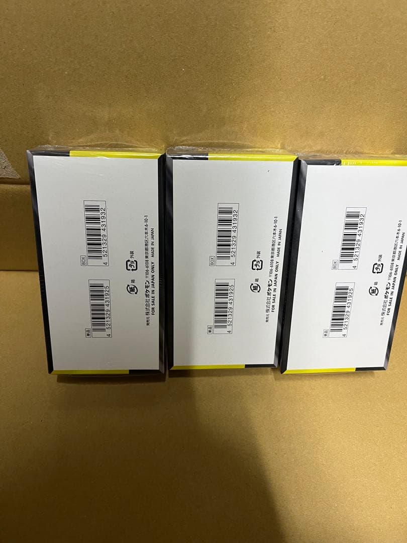 ポケモンカードゲーム ハイクラス MEGAドリームex 3BOX 新品未開封