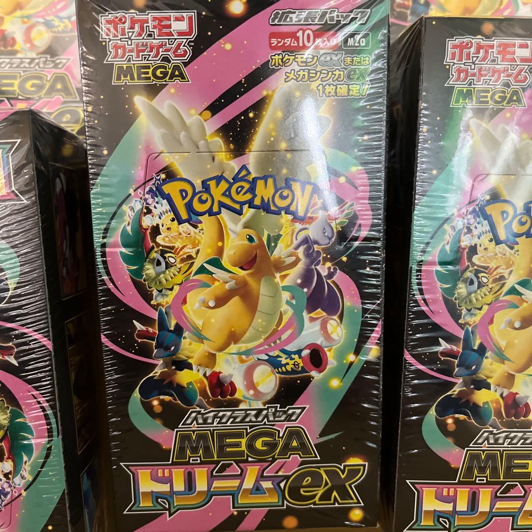 ポケモンカードゲーム ハイクラス MEGAドリームex 3BOX 新品未開封