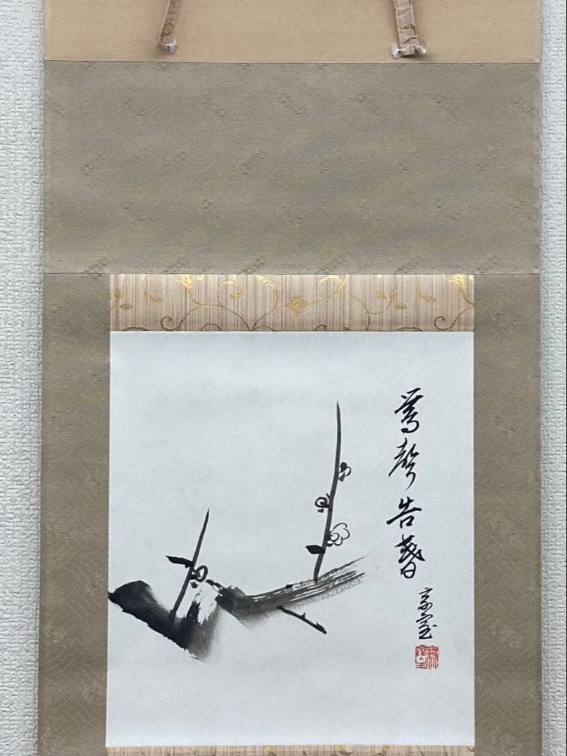 B282b「鶯声告春　梅花図」掛軸　淡々斎自画賛筆　裏千家家元　茶道具