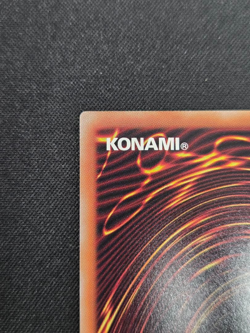 遊戯王　スタンプエディション　増殖するG　プリズマ