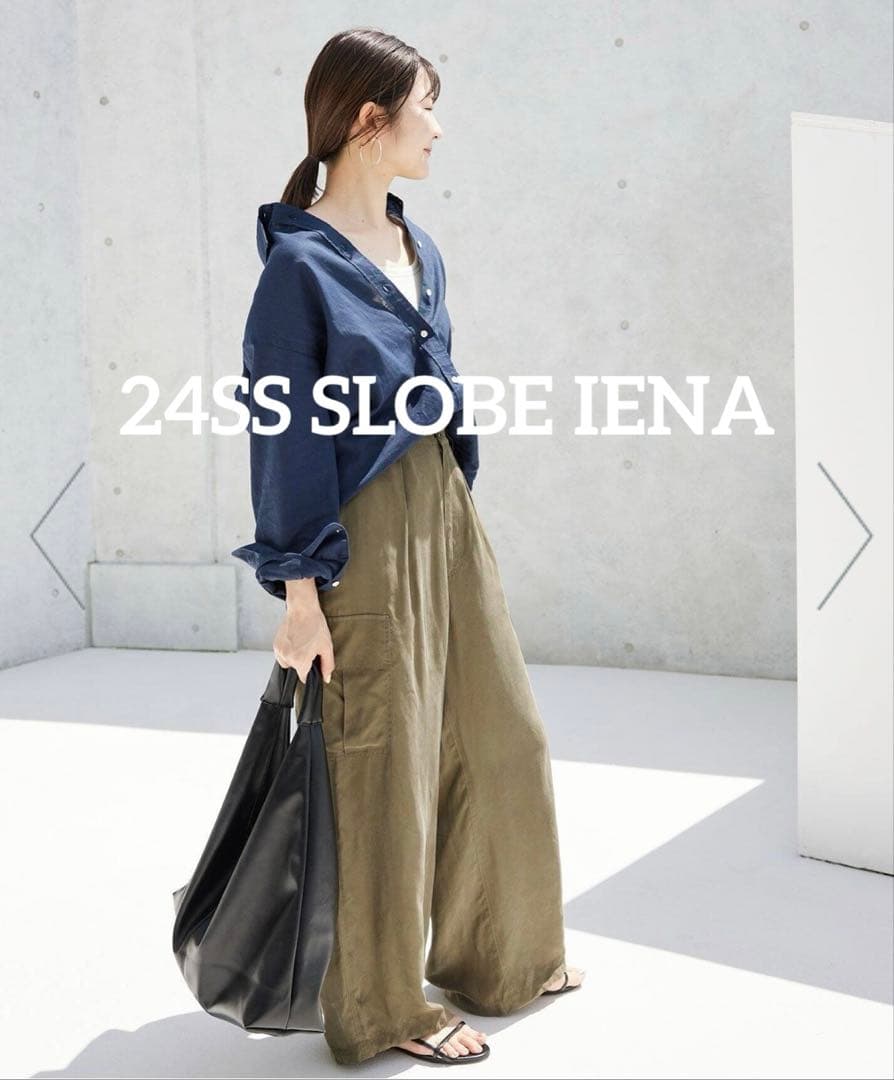 【新品同様】24SS SLOBE IENA キュプラ カーゴパンツ 38