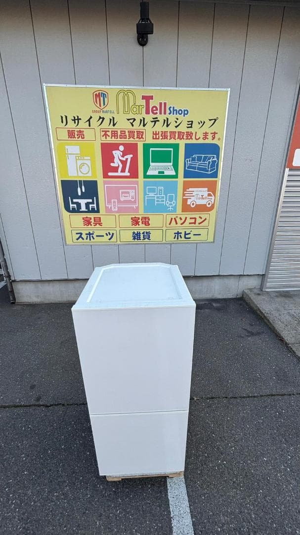 TWINBIRD ツインバード 冷蔵庫 HR-E911 110L 2020年製