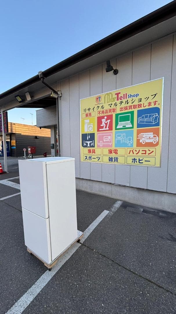 TWINBIRD ツインバード 冷蔵庫 HR-E911 110L 2020年製