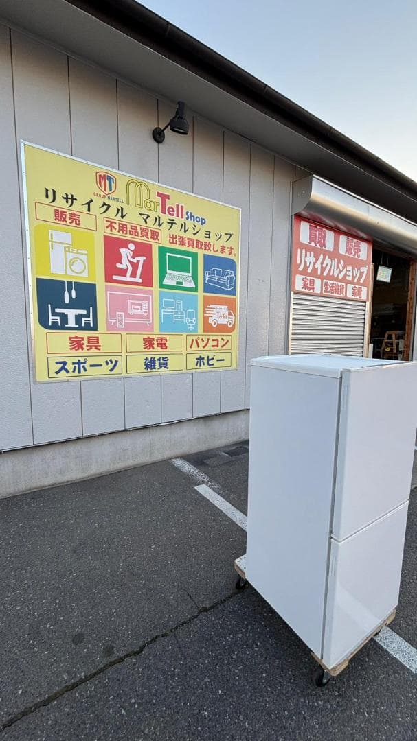 TWINBIRD ツインバード 冷蔵庫 HR-E911 110L 2020年製