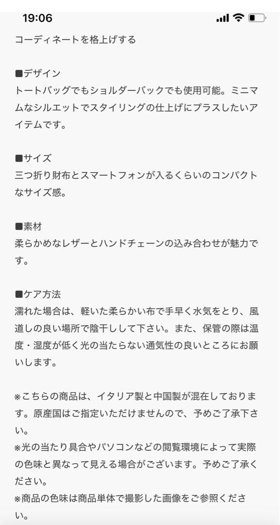 GIANNI CHIARINI ショルダーバック