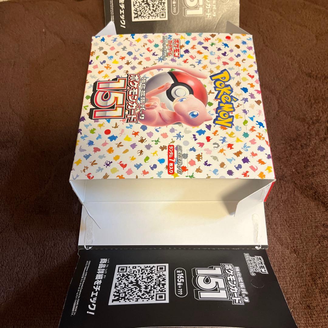 151 10パック　空箱付き