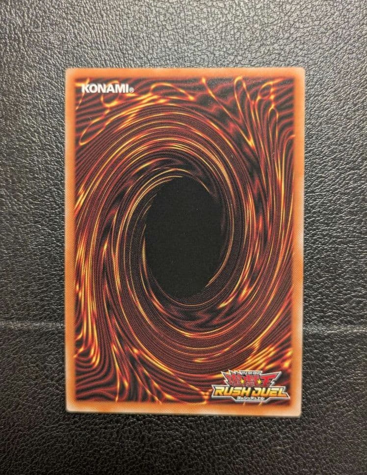 遊戯王ラッシュデュエル 聖域を守護せし光の龍 オーバーラッシュレア 1枚