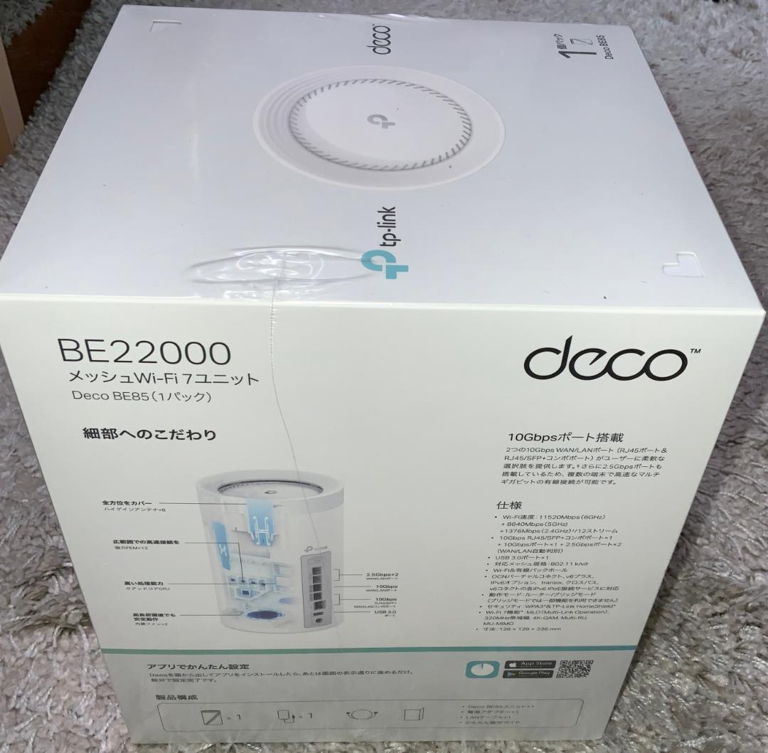 G*t様 【未開封】TP-Link Deco BE22000 メッシュWi-Fi