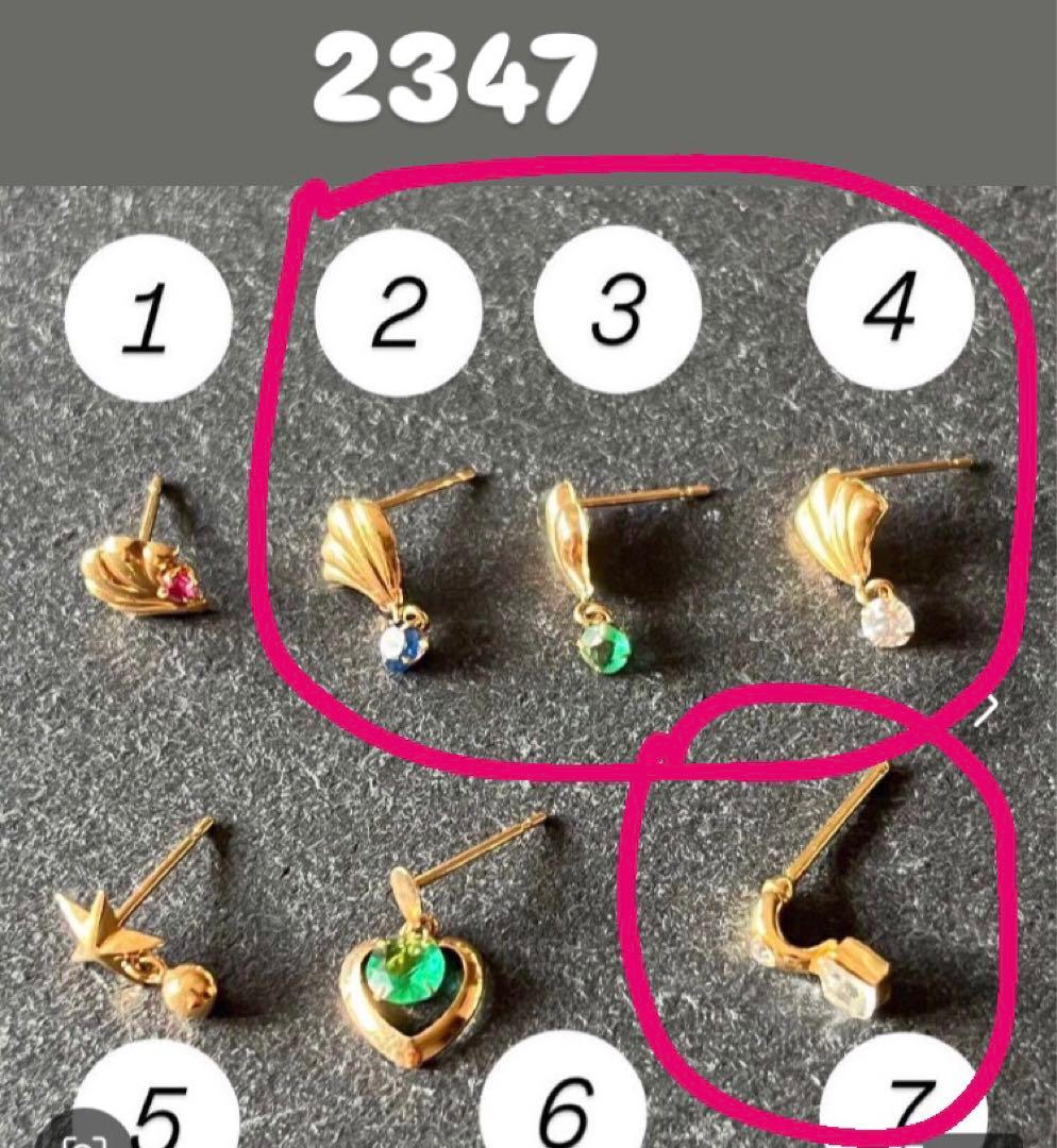 シェリーさま専用ページ♡