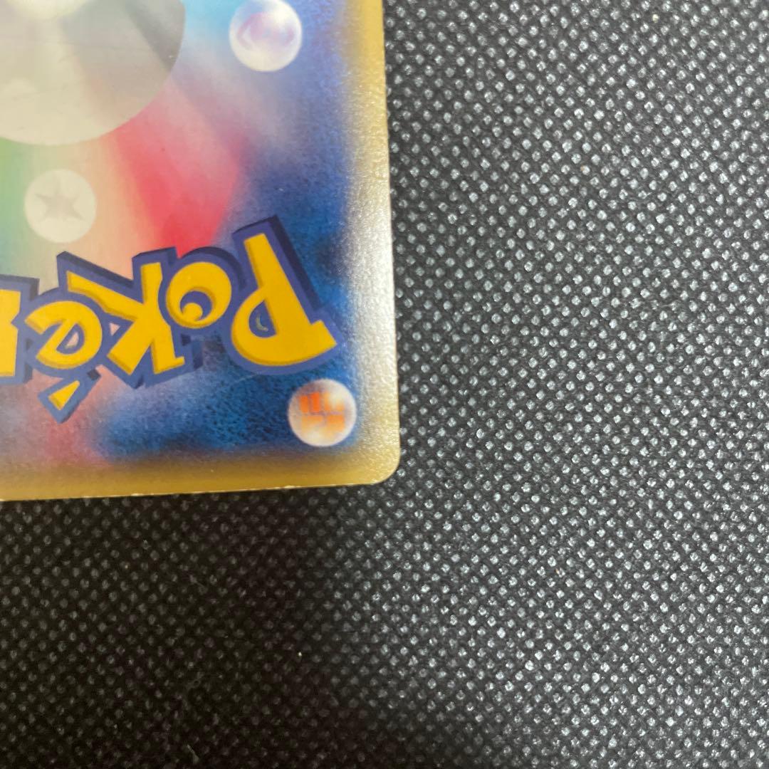 MミュウツーEX ポケモンカード