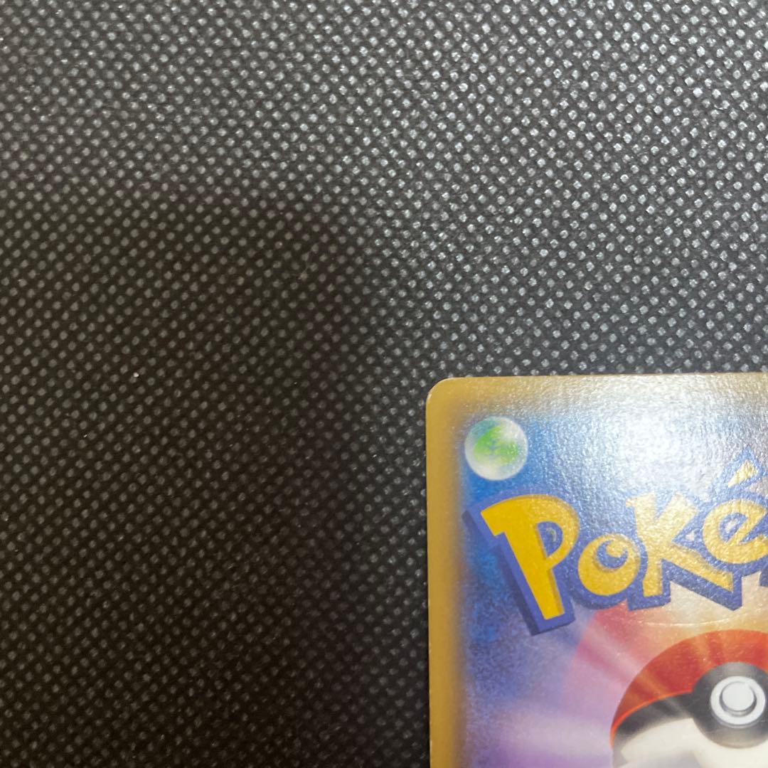 MミュウツーEX ポケモンカード