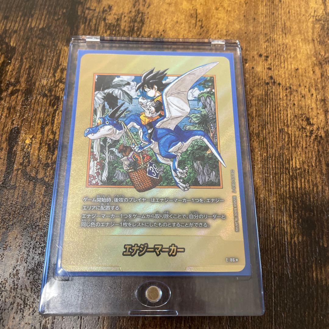 ドラゴンボール漫画ブースター2 金エナジーマーカー38