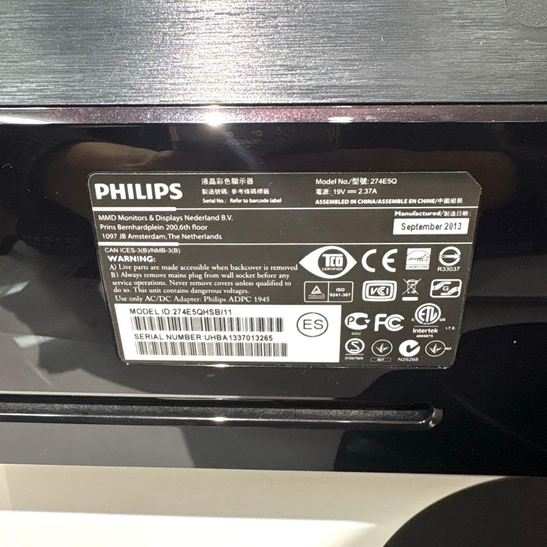 PHILIPS ブラックディスプレイ 27インチモニター