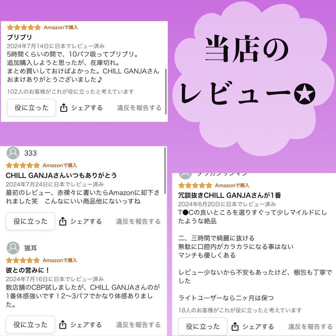 THXEリキッド1ml CBD CBP CBN CNP CBG CRD