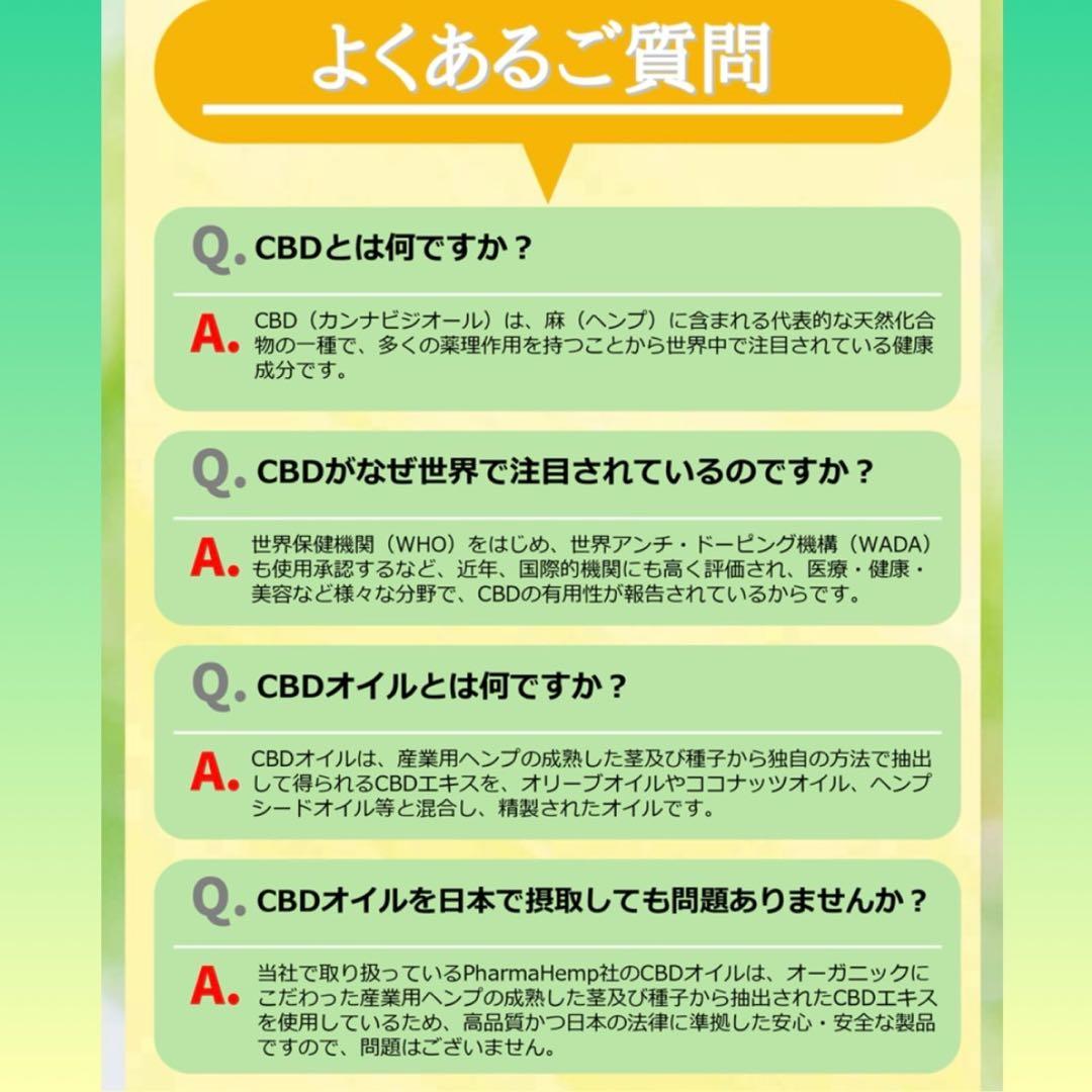 THXEリキッド1ml CBD CBP CBN CNP CBG CRD