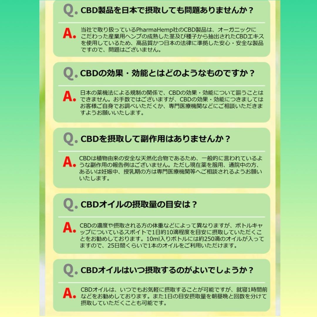 THXEリキッド1ml CBD CBP CBN CNP CBG CRD